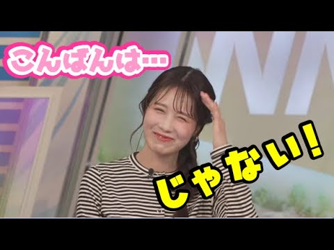 【戸北美月】(🍥´ω｀🍥)っ「痛恨のミス！でも私もうミスしないので💯 (ツベコメ有り)」
