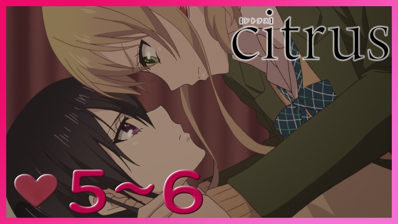 【期間限定配信】『citrus』5～6話【公式】