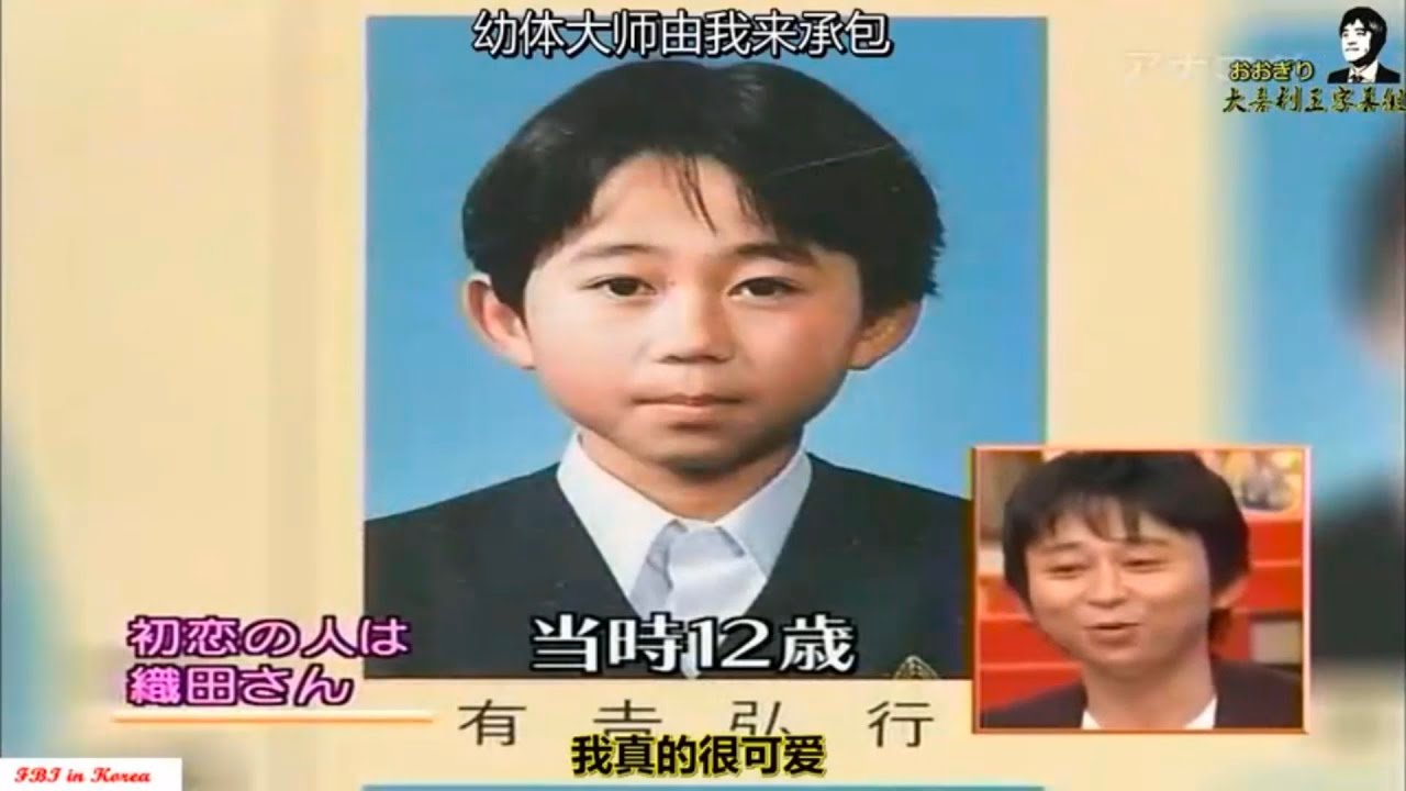 有吉 x 名場面集「当時12歳 」😆😂🤣 名場面集 2025.02.22 FULL HD