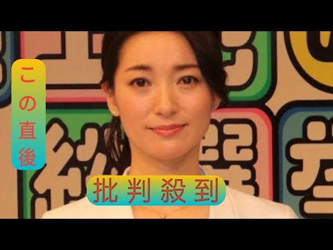 テレ東・大江麻理子アナ、退社　人気アナがまた…主な理由は昇進や結婚による働き方見直し