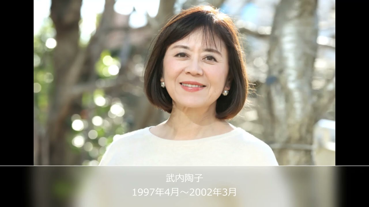 NHKニュースおはよう日本 歴代女性メインキャスター（平日版）