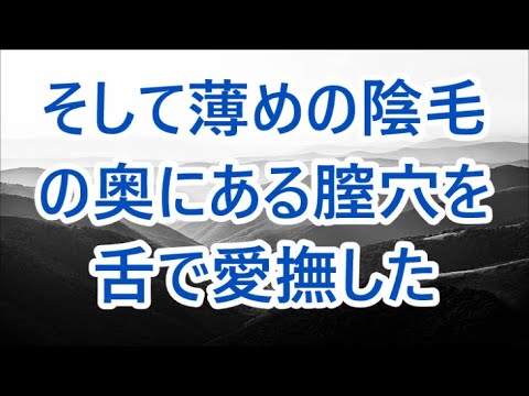 妹のような存在の美人幼馴染の豊満な胸から牡丹が弾け  / 面接