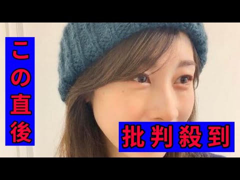 「美人過ぎ」加藤綾子アナ39歳、10か月ぶりインスタで透け感ワンピの破壊力　「ママになってもお美しい」