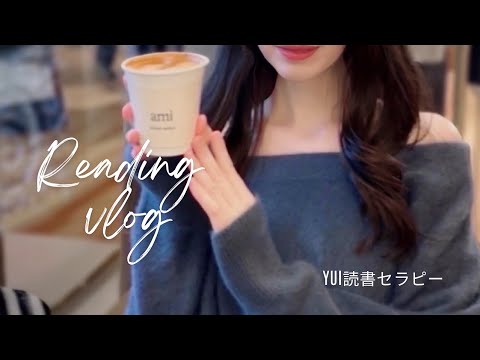 最近の購入本/「ケア」とは何か？/ロックミュージシャンやアーティストに愛される作家/相手に対する敬意の示し方/表参道カフェ/バレンタインデー/寺山修司