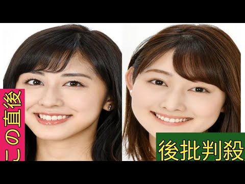 好きなテレビ朝日アナウンサーランキング！3位森山みなみ、2位斎藤ちはるを抑えた1位は？