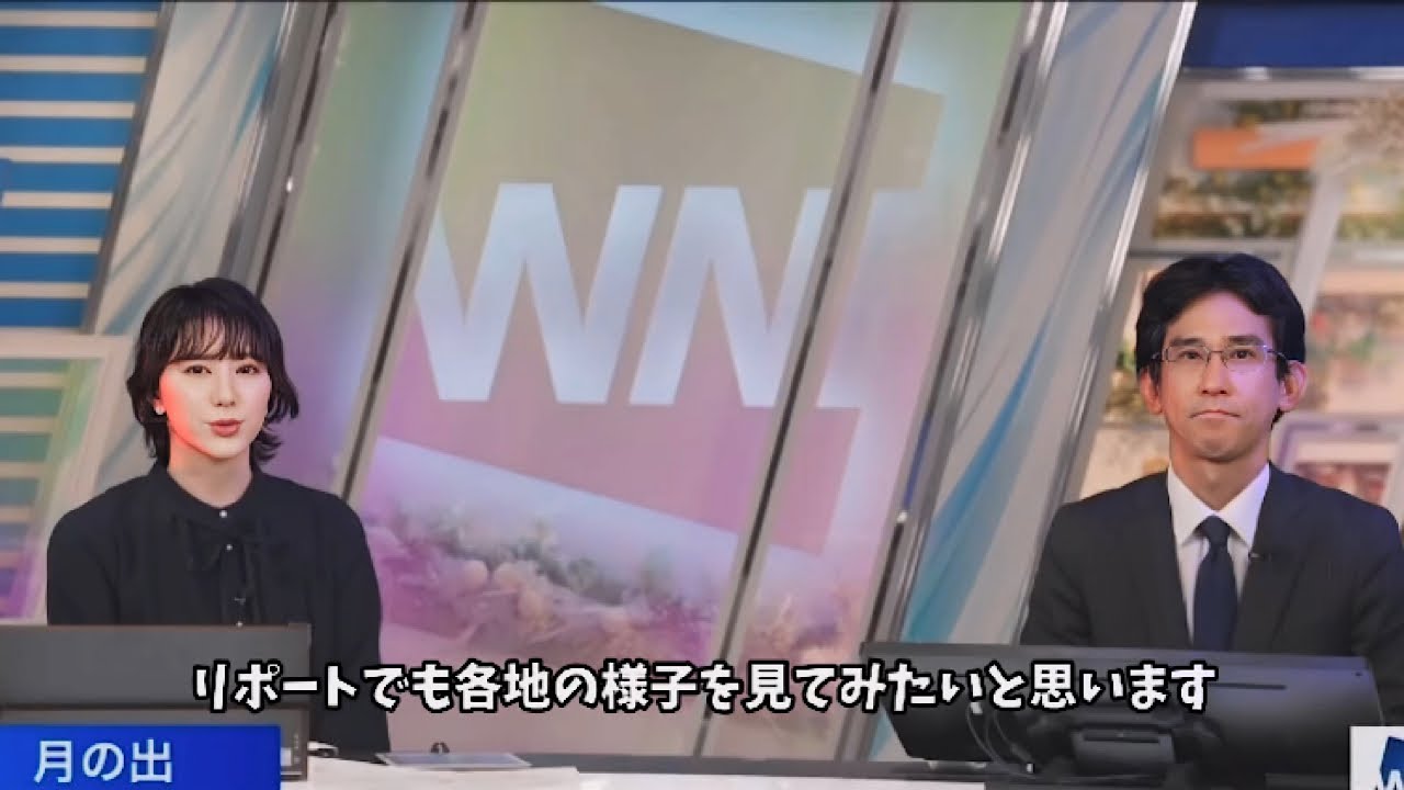 白井ゆかり『これはダウンコートですか⁉︎』に複雑な表情浮かべるぐっさん