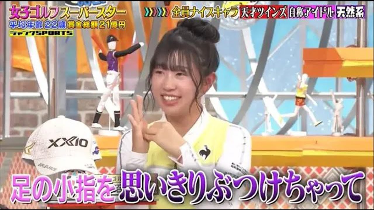 【ジャンクSPORTS】『浜田雅功ｘ上原浩治』🌞🌞🌞「口が裂けても言わないよ」