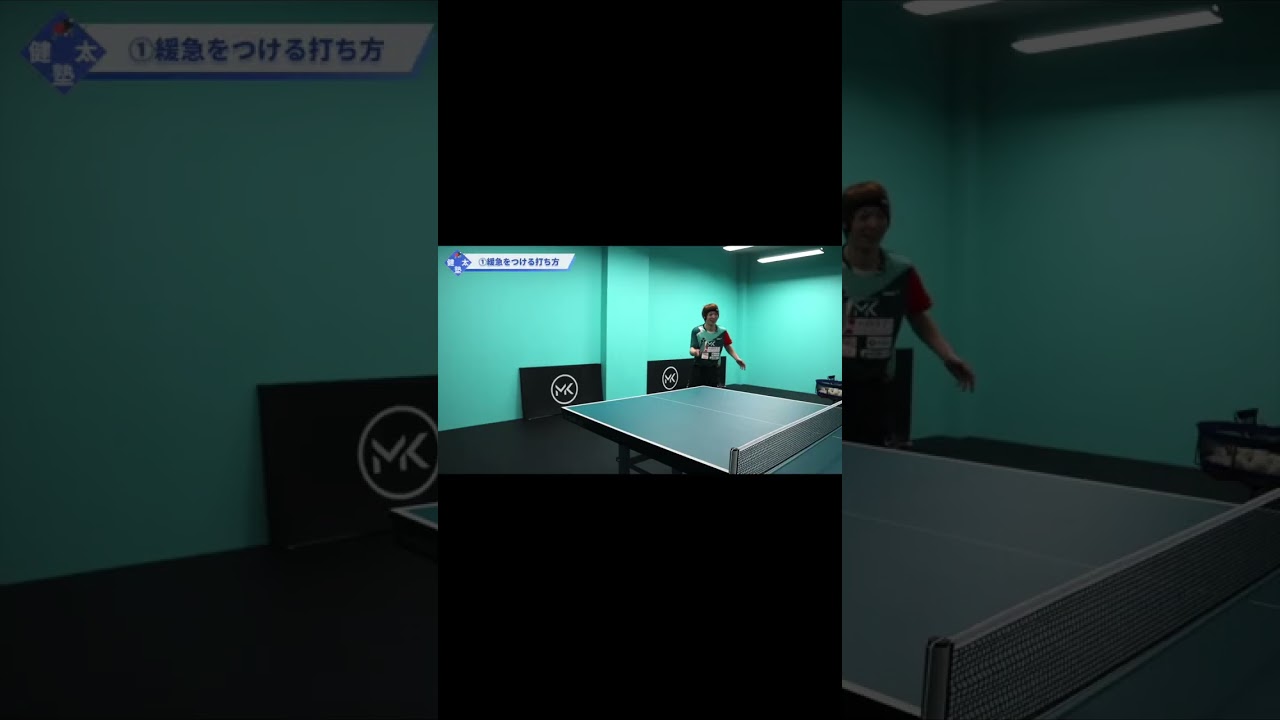 ロビング打ちが苦手な選手におすすめの打ち方【ワンポイントレッスン#129】#shorts