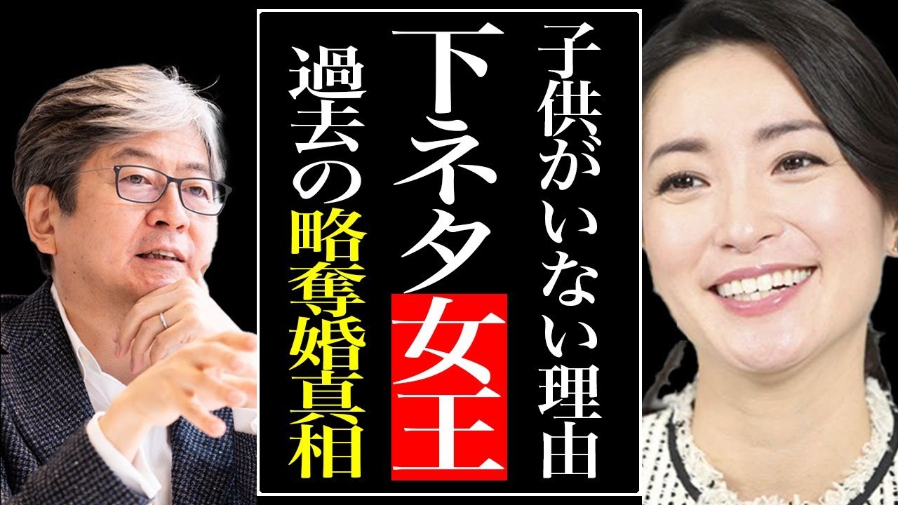 テレ東・大江麻理子アナに囁かれた略奪婚の真相に迫る...令和バブルの恩恵を受けた旦那の総資産は驚愕の200億超？ひっそりと囁かれる仮面夫婦の噂とは...【女子アナ/テレ東/大江麻里子アナウンサー】