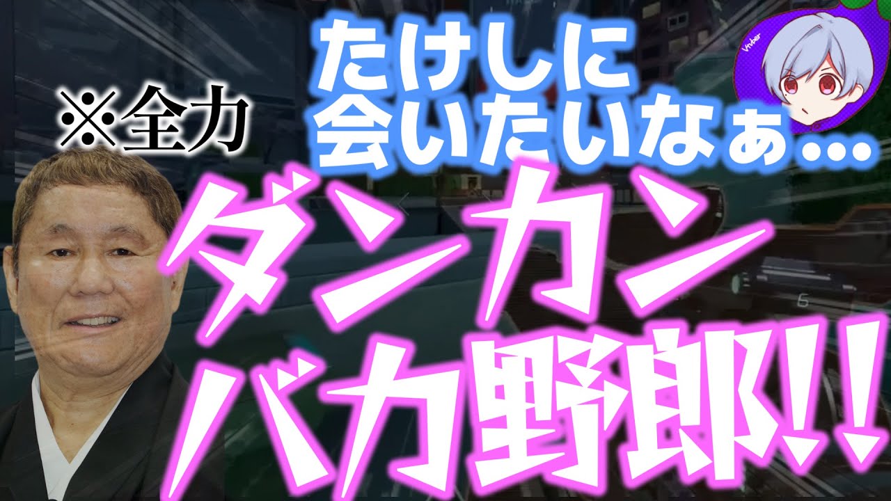 「会いたい」と言った芸能人に会わせてくれる友達【憑依】