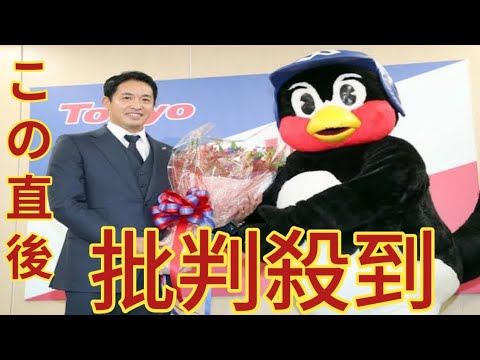 五十嵐亮太氏　つば九郎の魂を背負ったスタッフ急逝に中継で5秒絶句「選手、ファンに愛されて愛した」