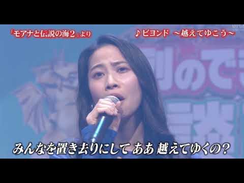 【行列のできる相談所】屋比久知奈「ビヨンド」宮野真守×井上芳雄「君の瞳に恋してる」ルミーナ「オンマイオウン」斎藤さん×全員「メリーポピンズ」2025年2月23日 LIVE FULL