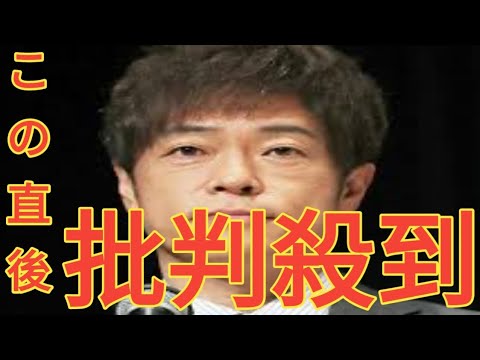 別れ切り出した陣内智則　妻・松村未央アナは「そうなんだ」…笑顔の10分後「泣き崩れていた」姿に