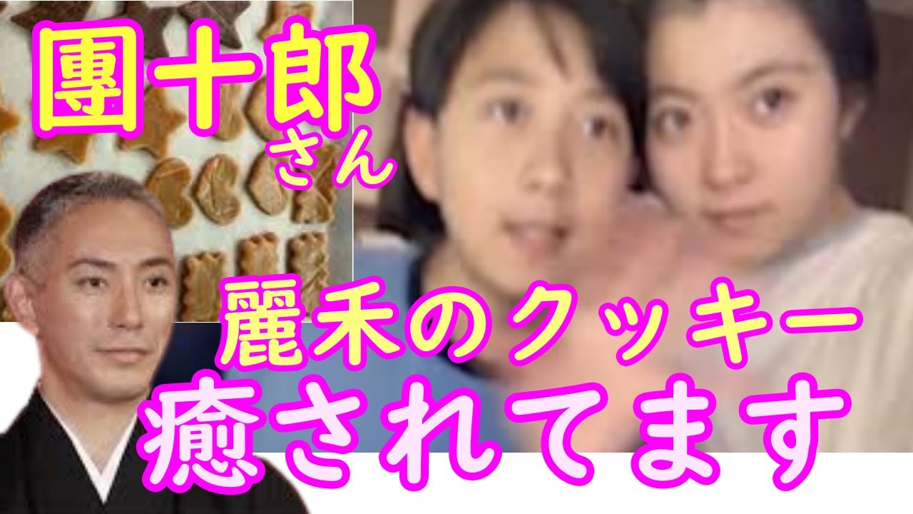 [麻央さんそっくり」と話題の麗禾さん!市川團十郎、離れて過ごす子どもたちへの思い