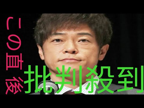 別れ切り出した陣内智則　妻・松村未央アナは「そうなんだ」…笑顔の10分後「泣き崩れていた」姿に