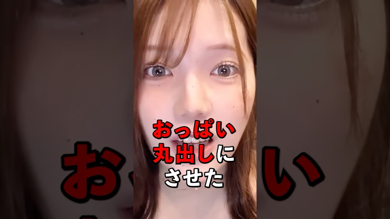 フジテレビ性加害を暴露 #青木歌音#フジテレビ #中居正広 #渡邊渚 #佐々木恭子 #アナウンサー