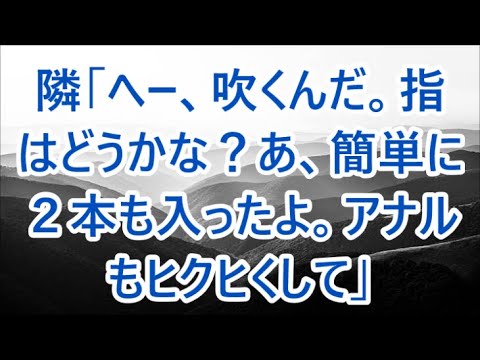 独身平社員の俺をいつも叱る美人上司  /风水