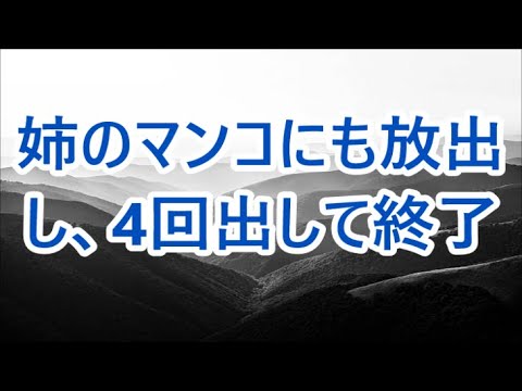 有名な金髪ギャルと同じクラスになった俺 / 面接