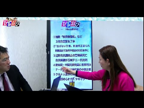 【一般ライブ】2/26 (水) 12:00〜12:50【玄ちゃんひるおび】三枝玄太郎×岡江美希