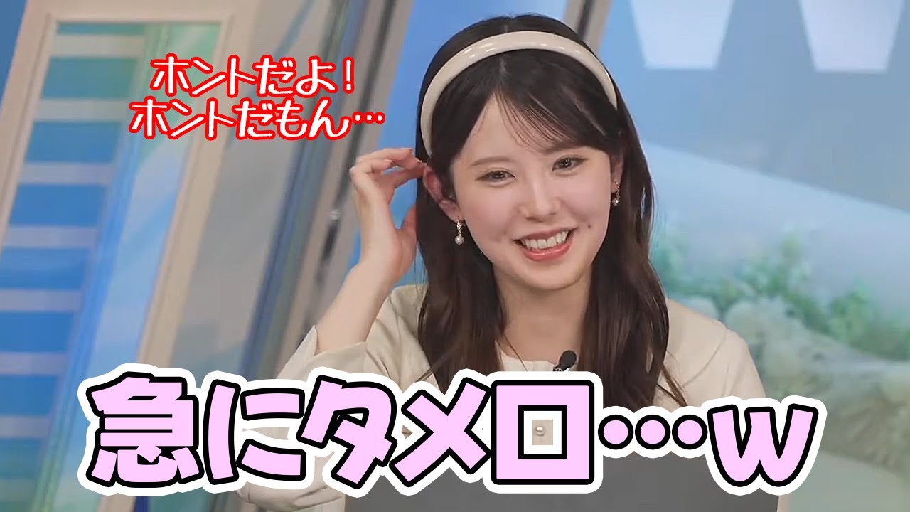 【小川千奈】新しくなったプロフィールを見ながら急にタメ口で弁明し始めるお天気お姉さん【ウェザーニュース】