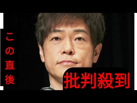 別れ切り出した陣内智則　妻・松村未央アナは「そうなんだ」…笑顔の10分後「泣き崩れていた」姿に