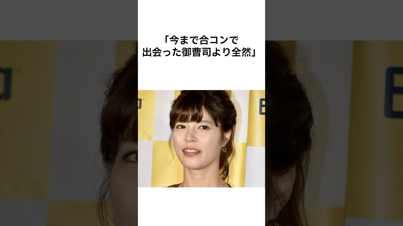 【日村を選んだ理由】神田愛花の雑学 #shorts #雑学