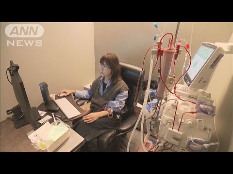 【SDGs】働きがいも経済成長も…仕事と両立「セルフ透析」(2025年2月28日)