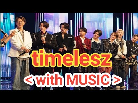 新体制timeleszが8人そろって地上波初歌唱、有働由美子＆松下洸平とのトークも＜with MUSIC＞