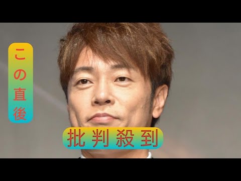 陣内智則、妻・松村未央アナに別れ切りだしていた…笑顔で別れ→エレベーターの前で思わぬ姿に猛反省