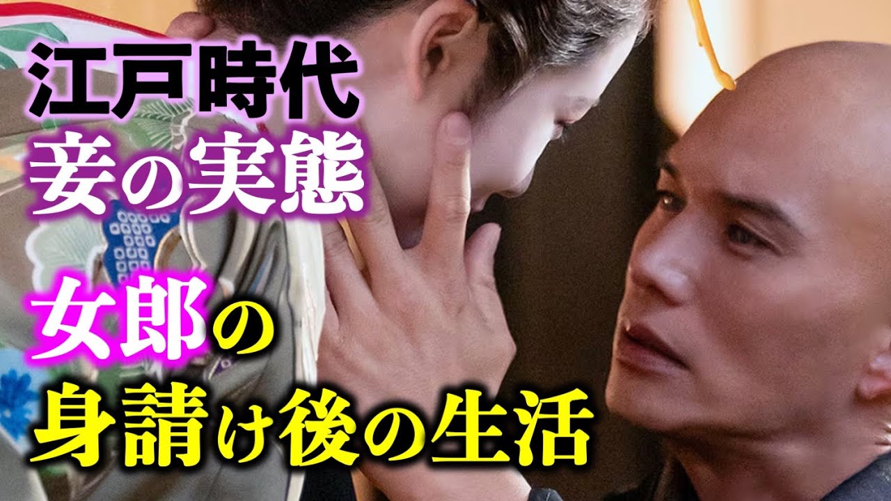 【べらぼう】小芝風花さん演じる「瀬川」は身請け後どのような生活をするのでしょうか【大河ドラマ】ネタバレ|ドラマ考察