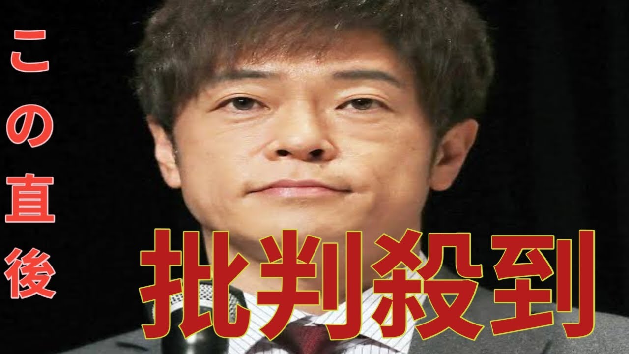 別れ切り出した陣内智則　妻・松村未央アナは「そうなんだ」…笑顔の10分後「泣き崩れていた」姿に