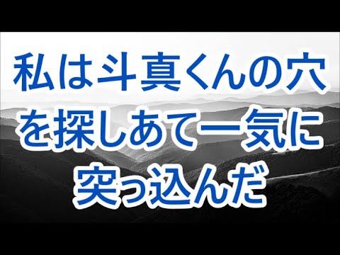 男勝りの幼馴染と温泉旅館へ。浴衣の中が見えてしまい   /面接