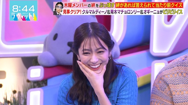 【画像】今日の田村真子さん　2.13