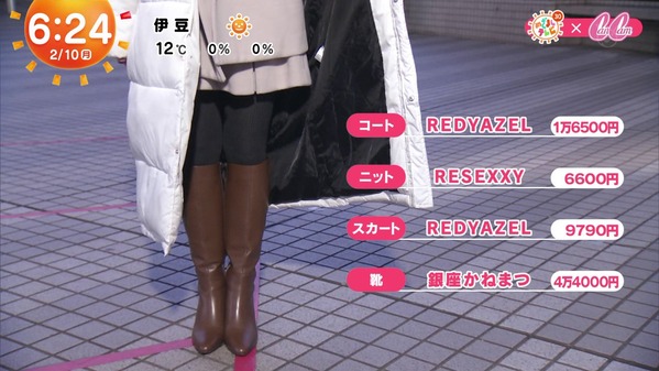 【画像】今日の林佑香さん　2.10