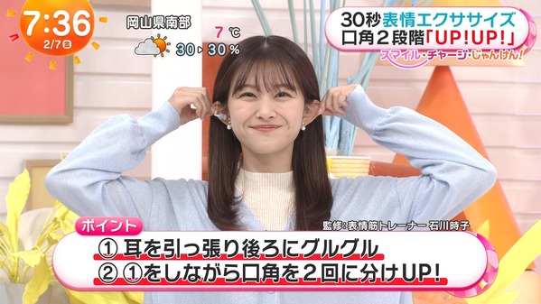 【画像】今日の原田葵さん　2.7