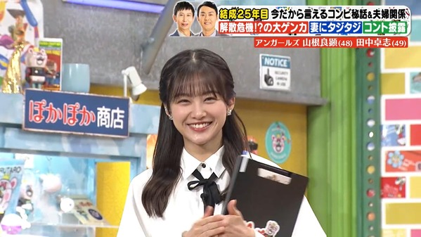 【画像】今日の原田葵さん　2.13※動画も