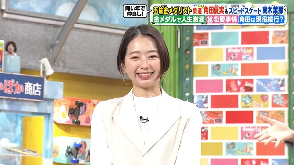 【画像】今日の小室瑛莉子さん　2.21※動画も