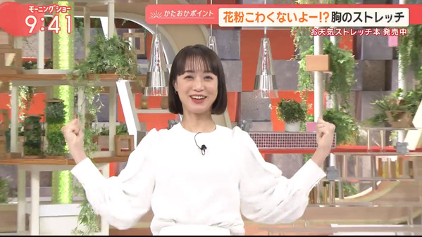 【画像】今日の八木麻紗子さん　2.24