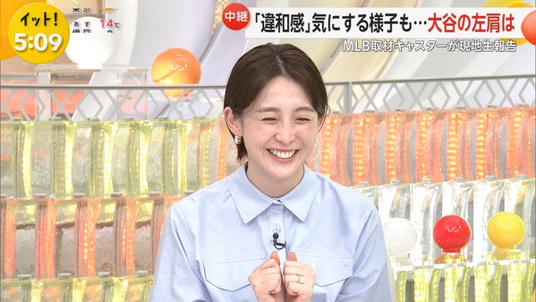 【画像】今日の宮司愛海さん　2.13