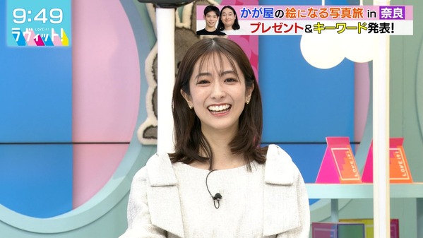 【画像】今日の田村真子さん　2.25
