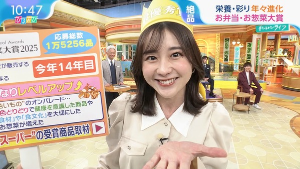 【画像】今日の若林有子さん　2.13