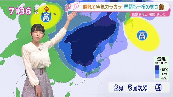 【画像】今日の椿野ゆうこさん　2.5
