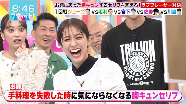 【画像】今日の田村真子さん　2.14