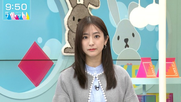 【画像】今日の田村真子さん　2.18