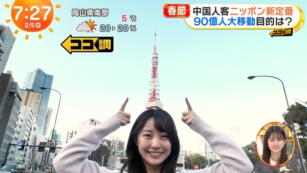 【画像】今日の高崎春さん　2.5