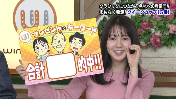 【画像】今日の冨田有紀さん　2.15