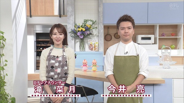 【画像】今日の滝菜月さん　2.18※動画も