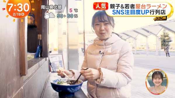 【画像】今日の高崎春さん　2.19