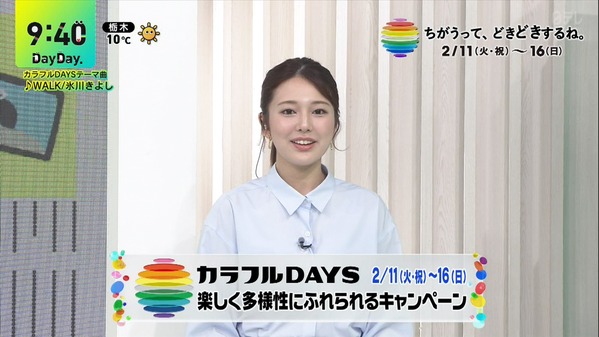 【画像】今日の黒田みゆさん　2.13