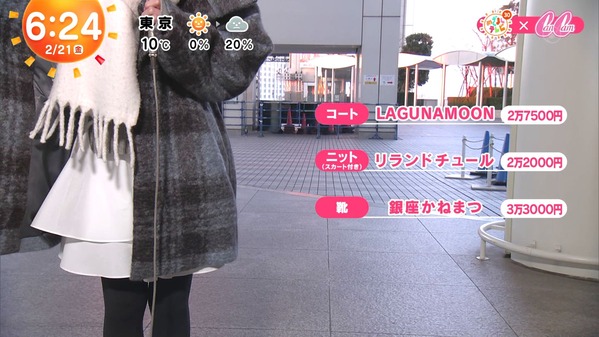 【画像】今日の林佑香さん　2.21